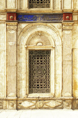 Muhammad Ali mosque, detail