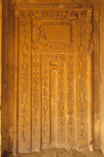Saqqara,  fake door in a tomb close to the pyramid of Unas